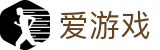爱游戏(igame) - 官方入口